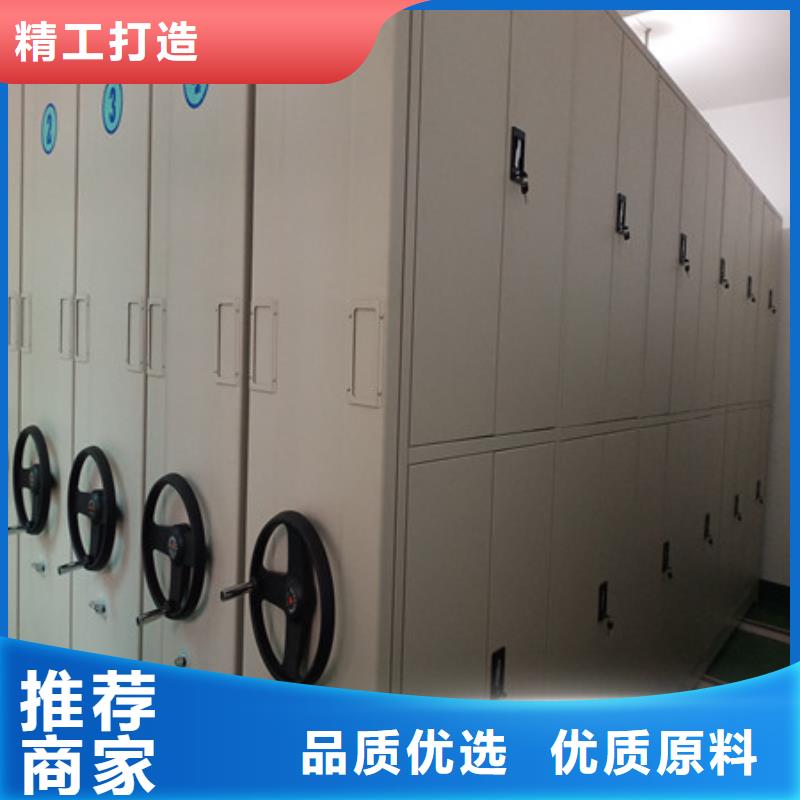 --当地货源智能密集架密集档案架质量不佳尽管来找我