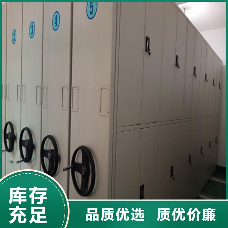 智能密集架 【异型密集柜定做】工厂现货供应凯美员工宿舍更衣柜
