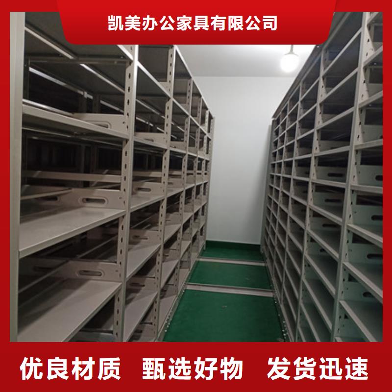密集书柜供应商