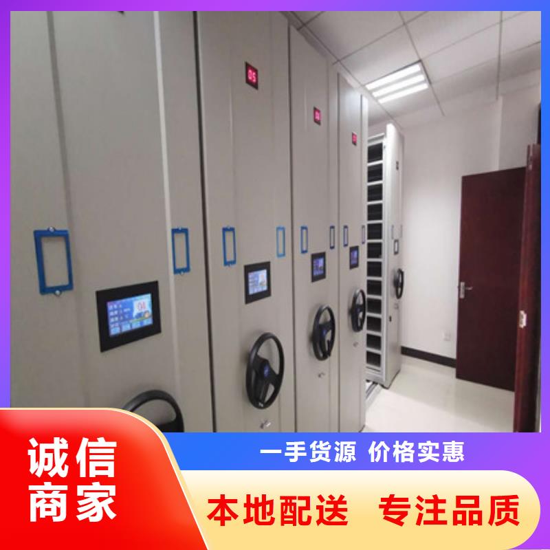 智能密集架密集资料柜现货直发同城品牌