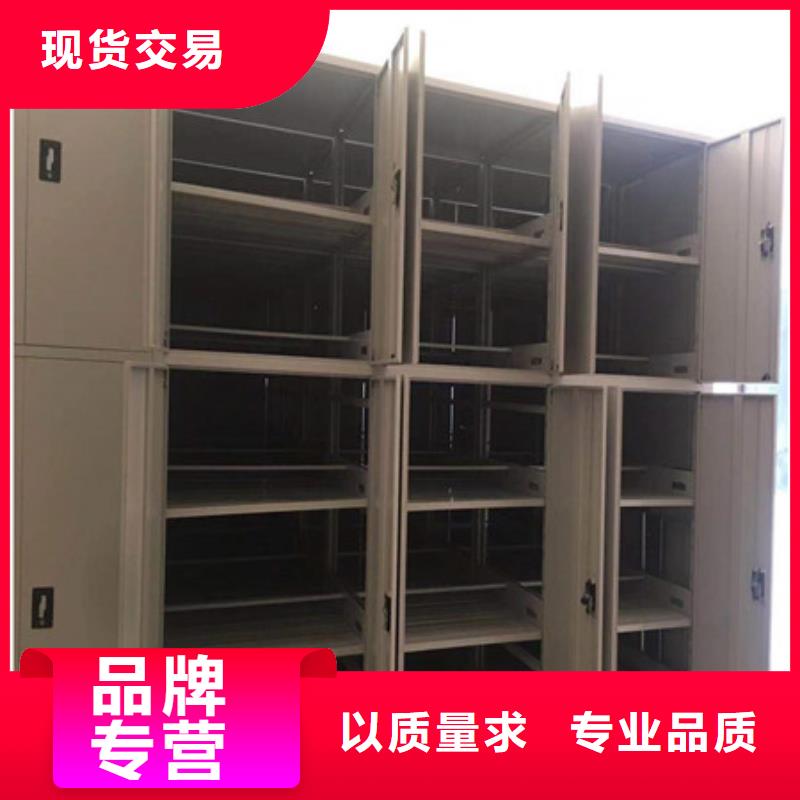 智能密集柜智能档案柜满足您多种采购需求 凯美智能手动移动电动密集柜架办公家具(汕头市分公司)
