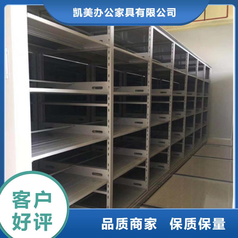 销售电话多少【凯美】样品密集架