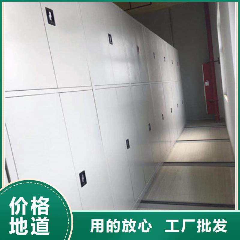 诚信经商【凯美】底图密集柜
