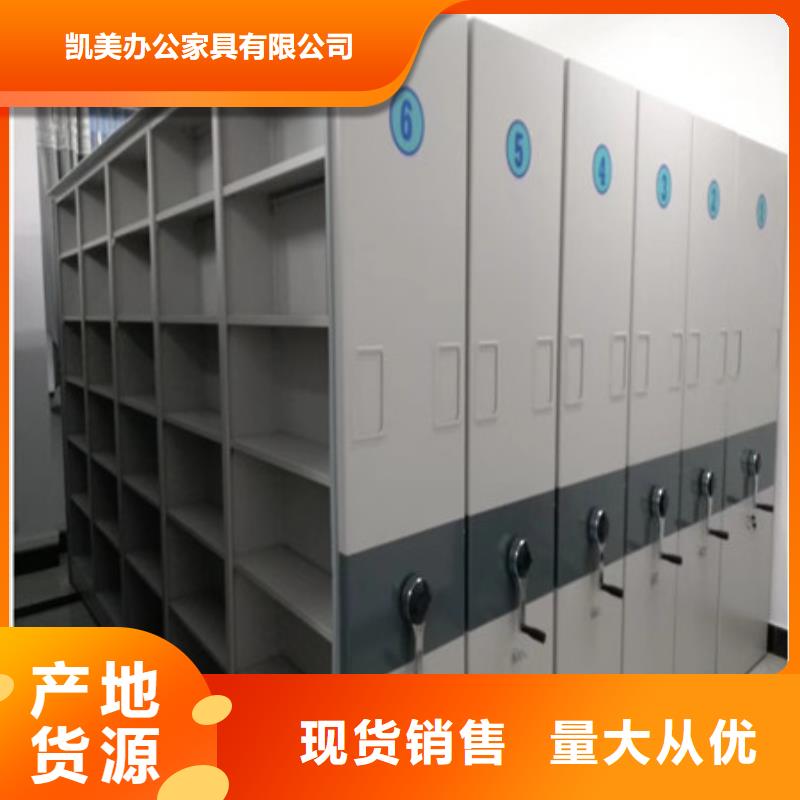 智能密集柜,【厨式密集架】来图定制量大从优-可发货到玉门|敦煌|金昌|兰州|张掖|武威|嘉峪关|定西