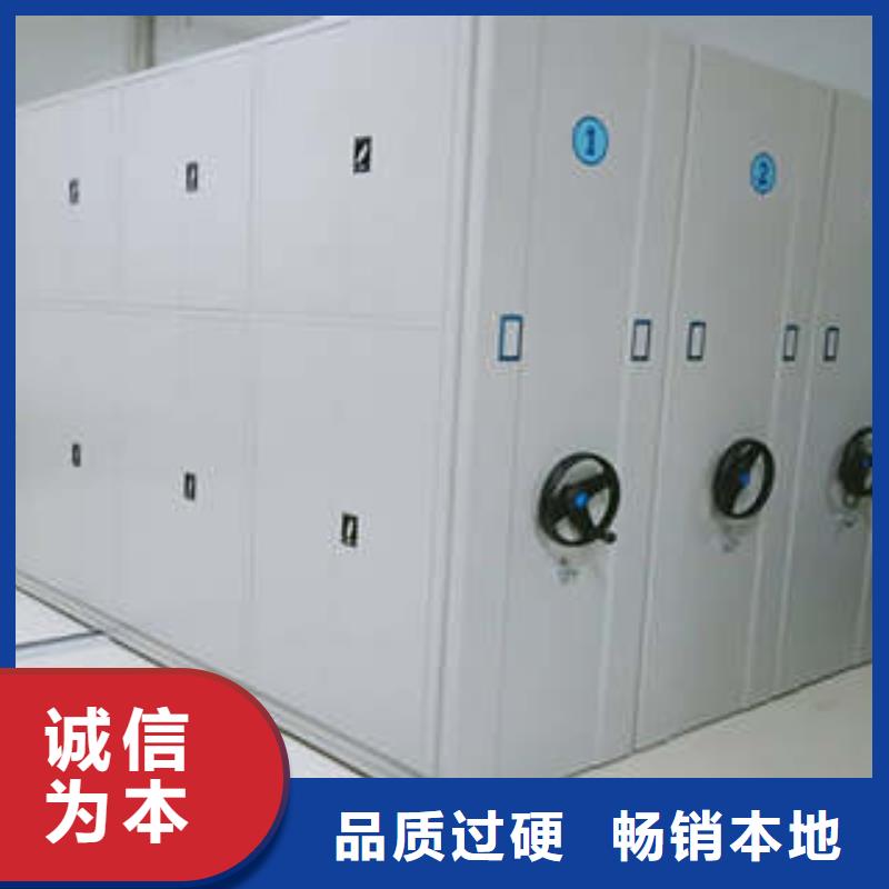智能密集柜智能档案柜满足您多种采购需求 凯美智能手动移动电动密集柜架办公家具(汕头市分公司)