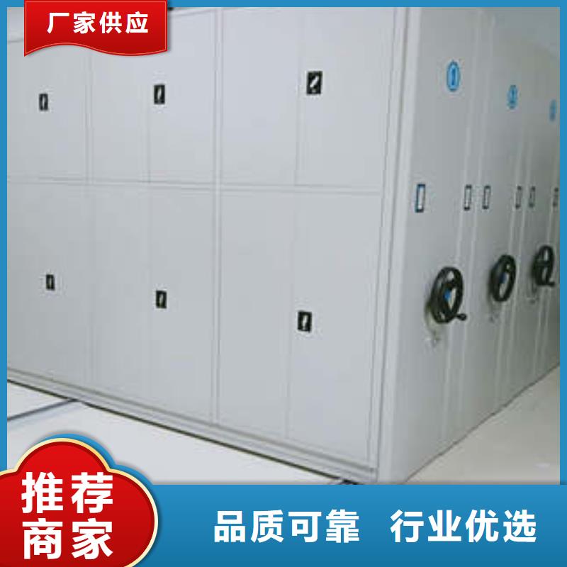 保质保量：底图密集柜