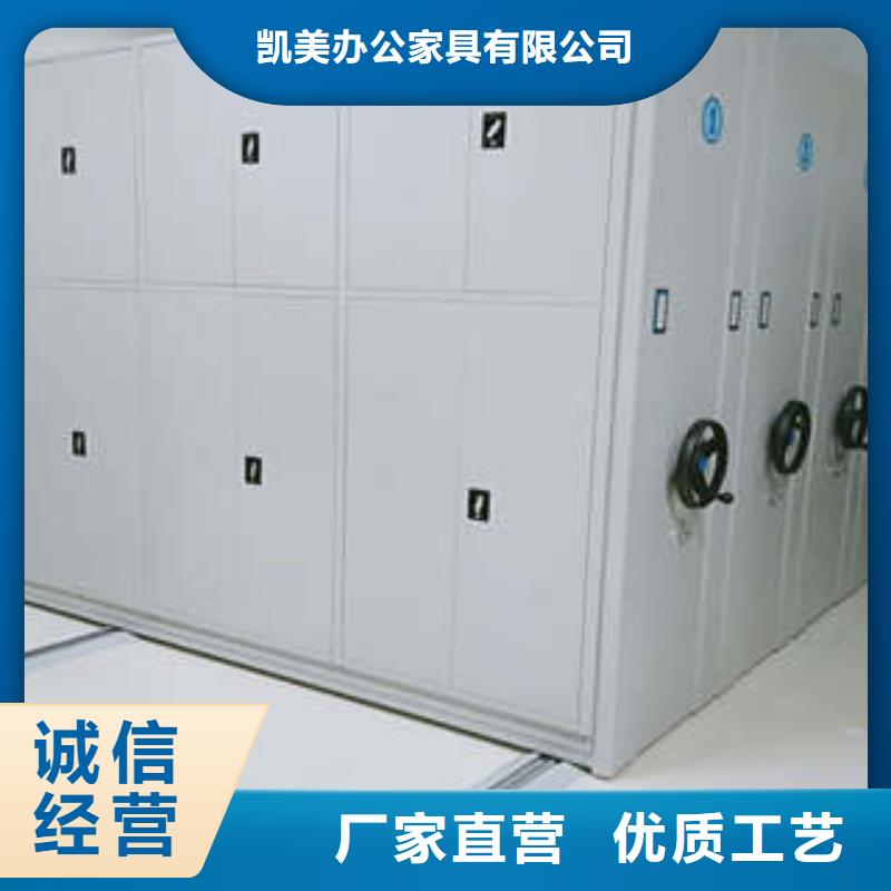 智能型电动密集架现货直供价格优