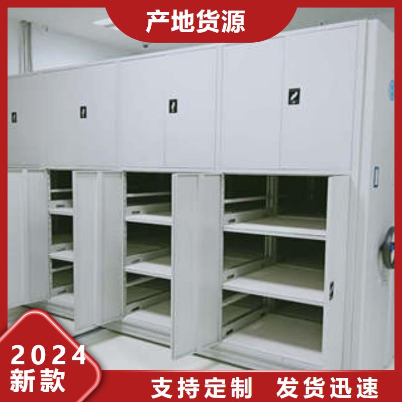 竭诚服务【凯美】贵重活动密集架