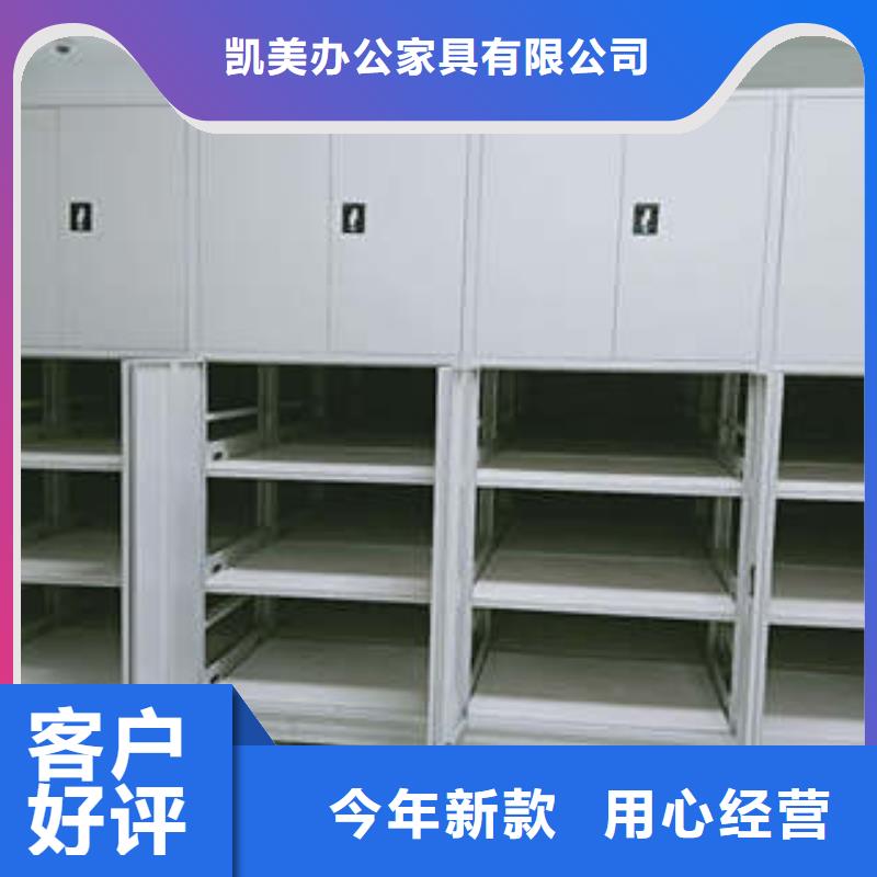 智能密集柜,【厨式密集架】来图定制量大从优-可发货到玉门|敦煌|金昌|兰州|张掖|武威|嘉峪关|定西