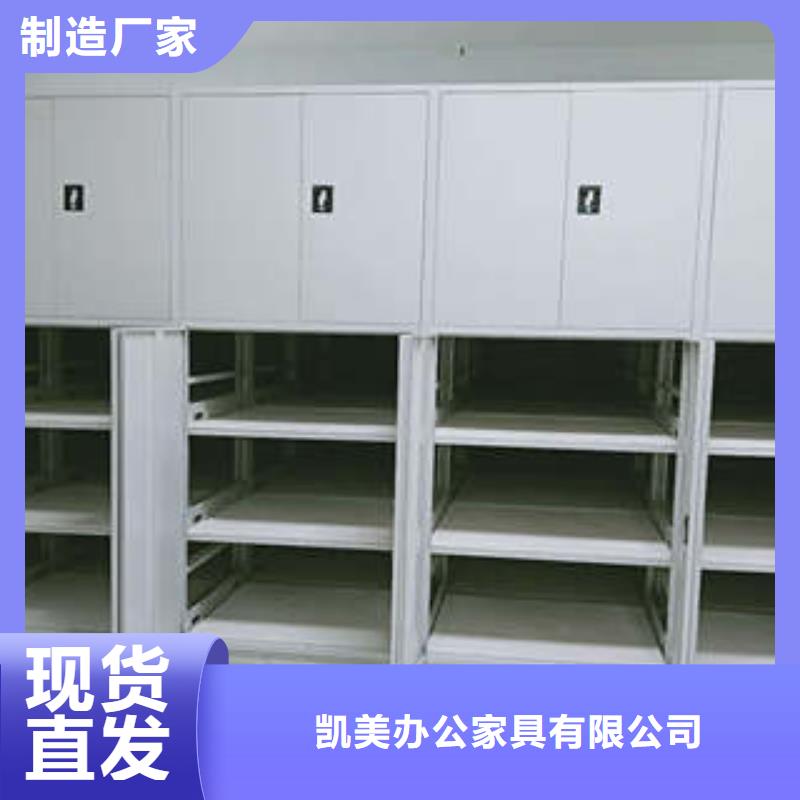 应用注意事项【凯美】档案室文件密集架