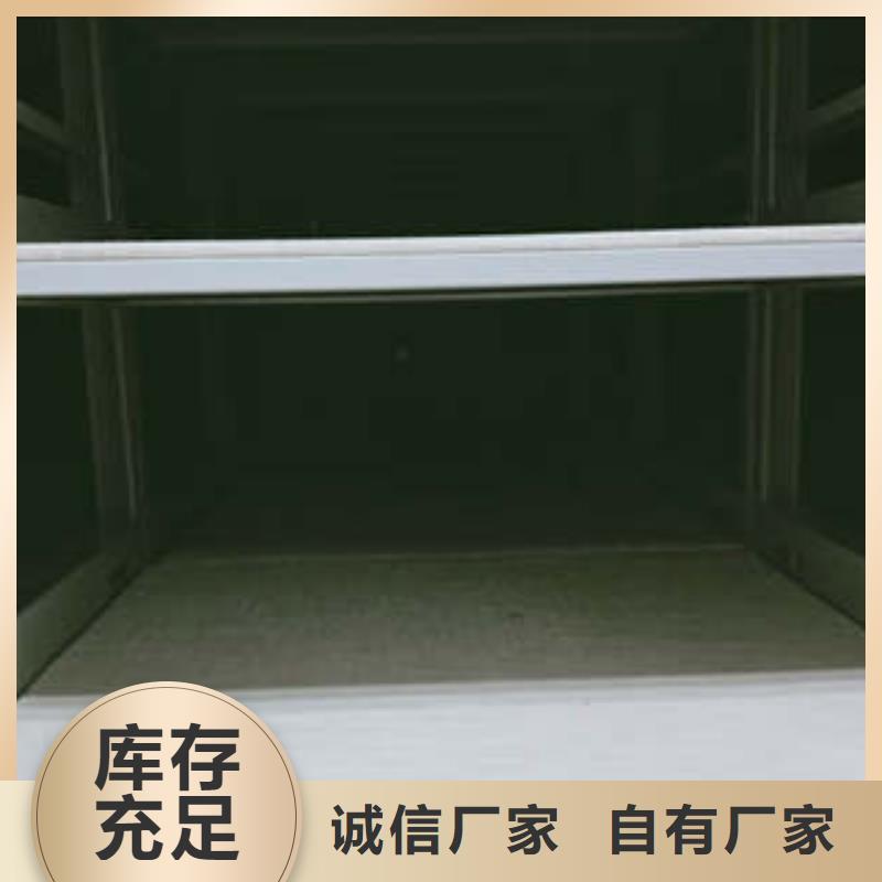生产供应【凯美】档案室密集档案架