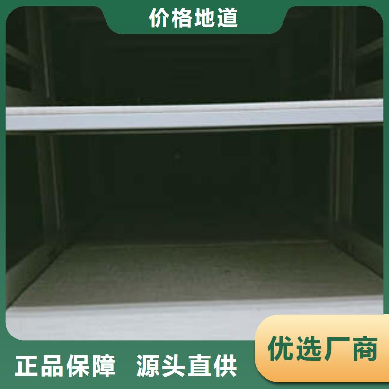 制造商创造服务【凯美】财会凭证密集架