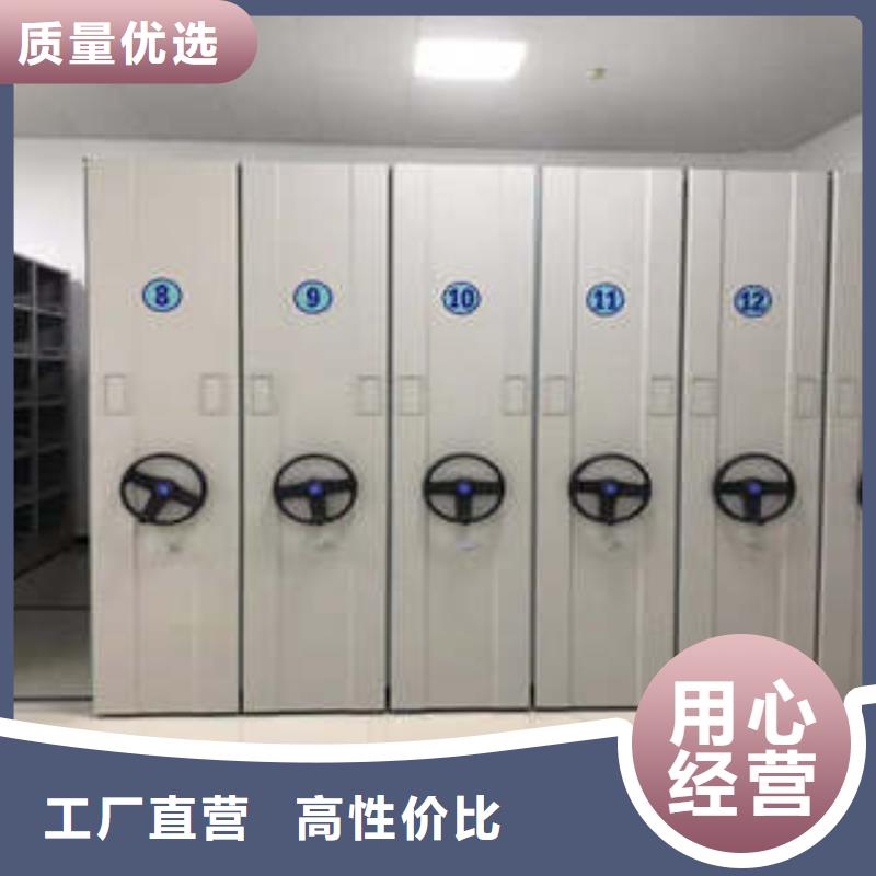 员工宿舍更衣柜凯美智能密集柜会计密集架好产品好服务