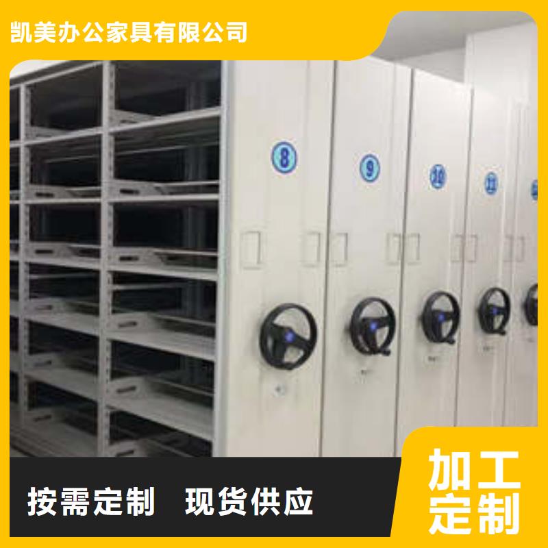 全封闭式密集架厂家