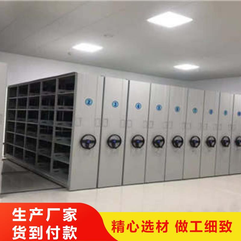 产品运用时的禁忌【凯美】手动移动档案柜