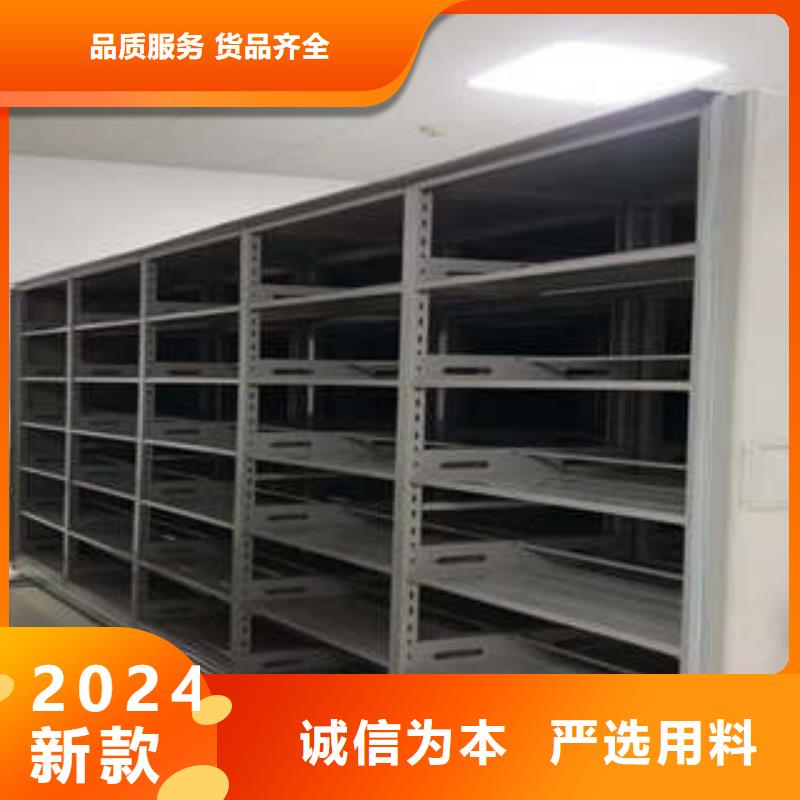 信誉为本【凯美】底图密集柜