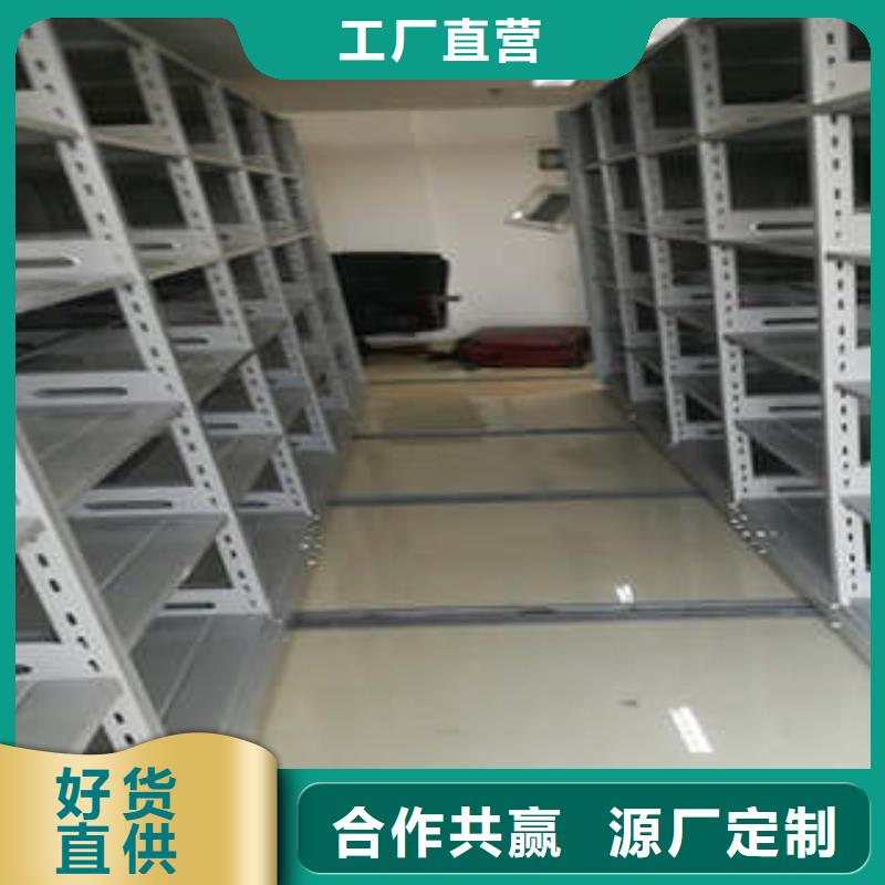 各类产品的不同点【凯美】人事档案密集架