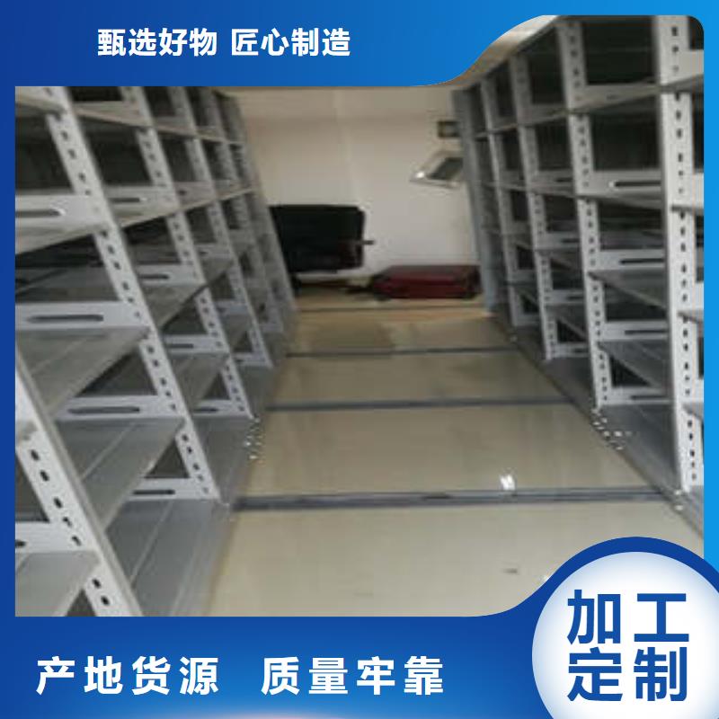行业营销渠道开发方式【凯美】箱体式密集架