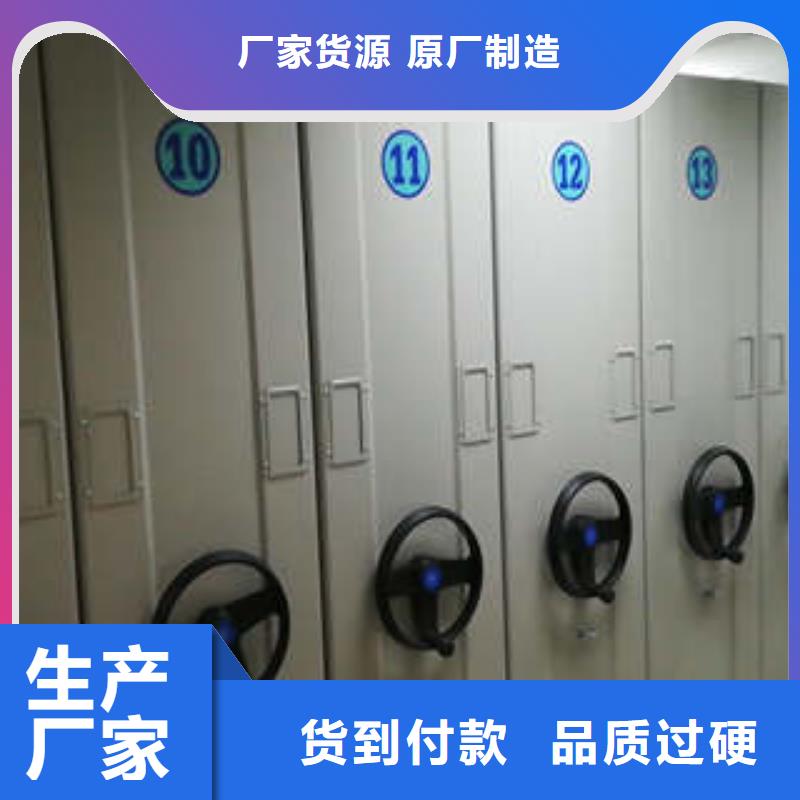 常见故障及处理方法【凯美】档案室密集柜