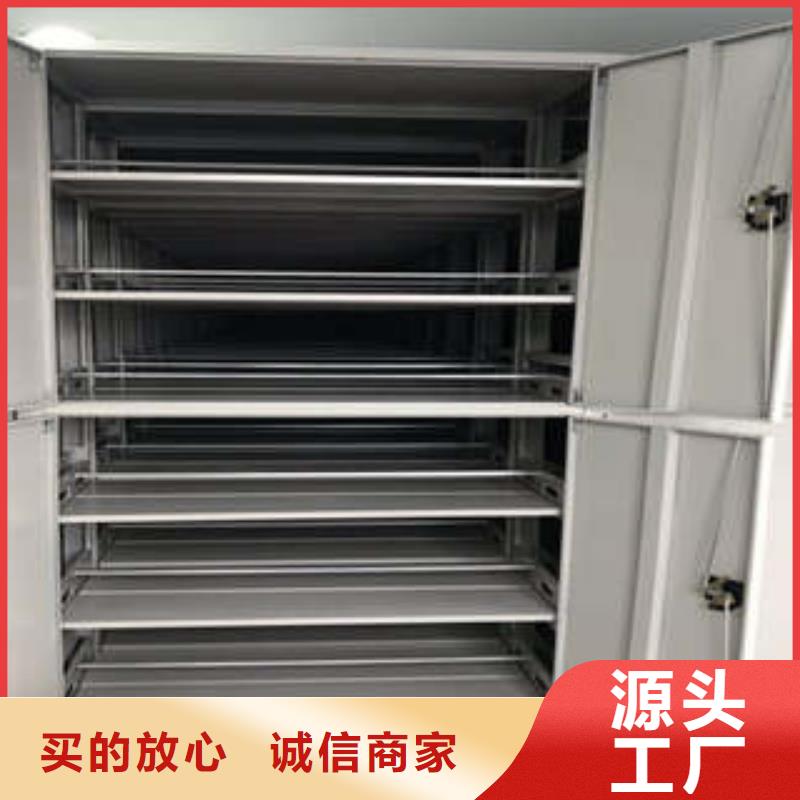 咨询电话多少【凯美】档案室密集档案架