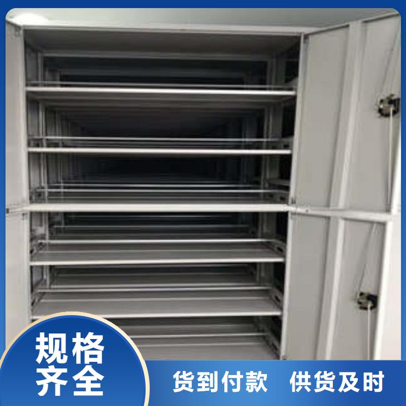 制造商创造服务【凯美】财会凭证密集架