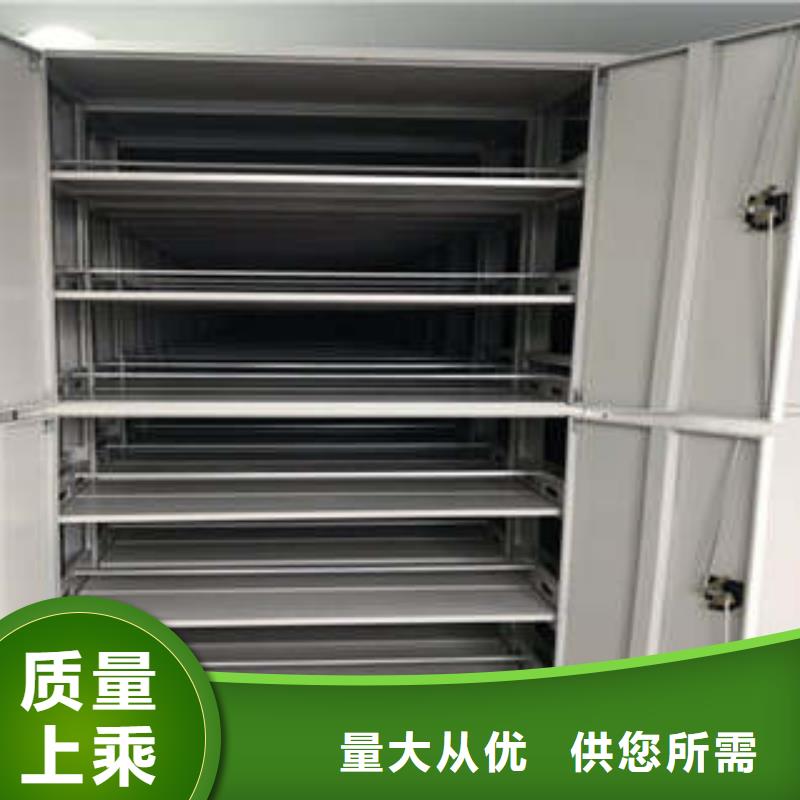销售城建档案管理密集架_精选厂家