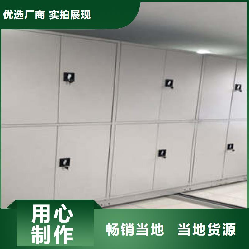 手摇文件柜用途