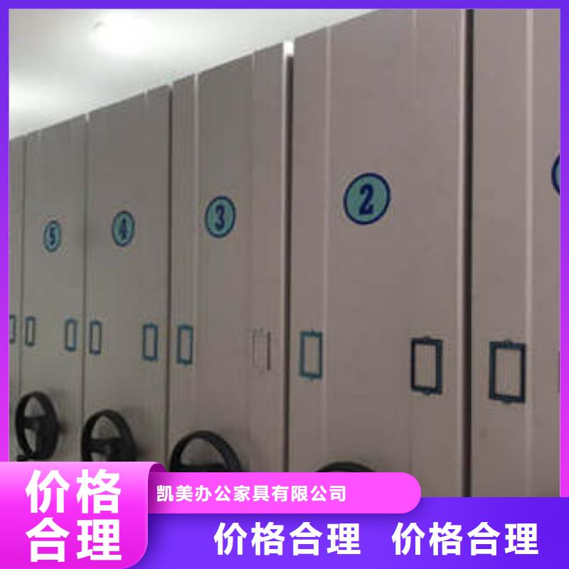 员工宿舍更衣柜凯美智能密集柜会计密集架好产品好服务
