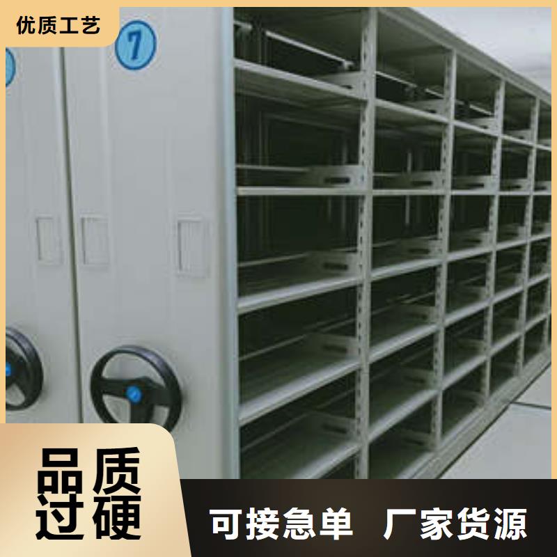 以客为尊【凯美】单证档案密集架
