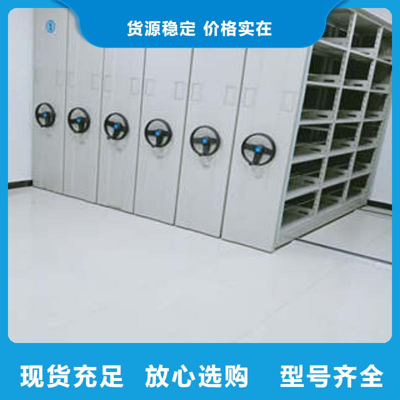 智能密集柜智能档案柜满足您多种采购需求 凯美智能手动移动电动密集柜架办公家具(汕头市分公司)
