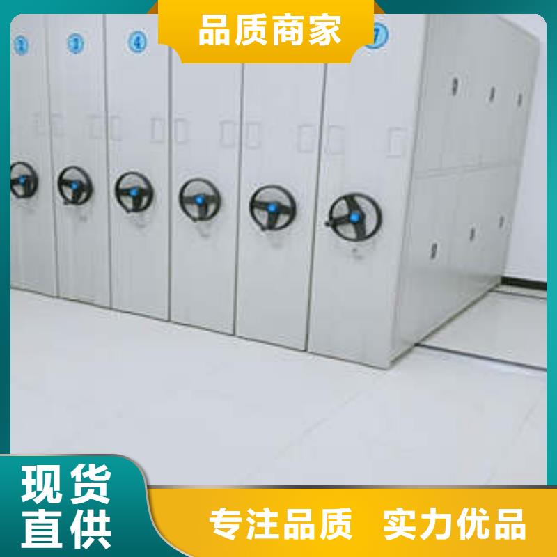 供应密集架移动柜_厂家/供应