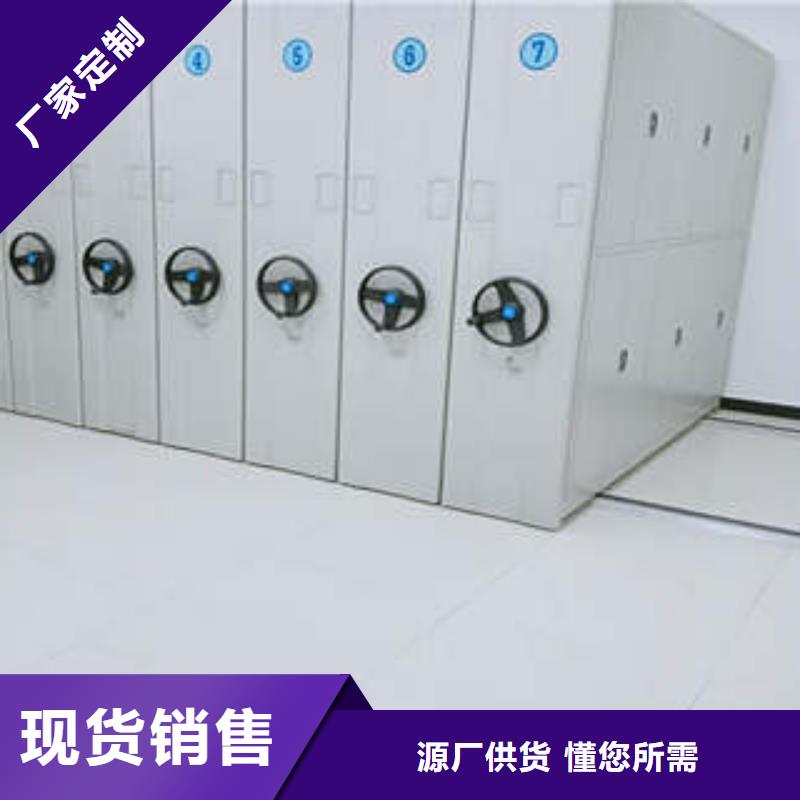 全封闭式密集架厂家