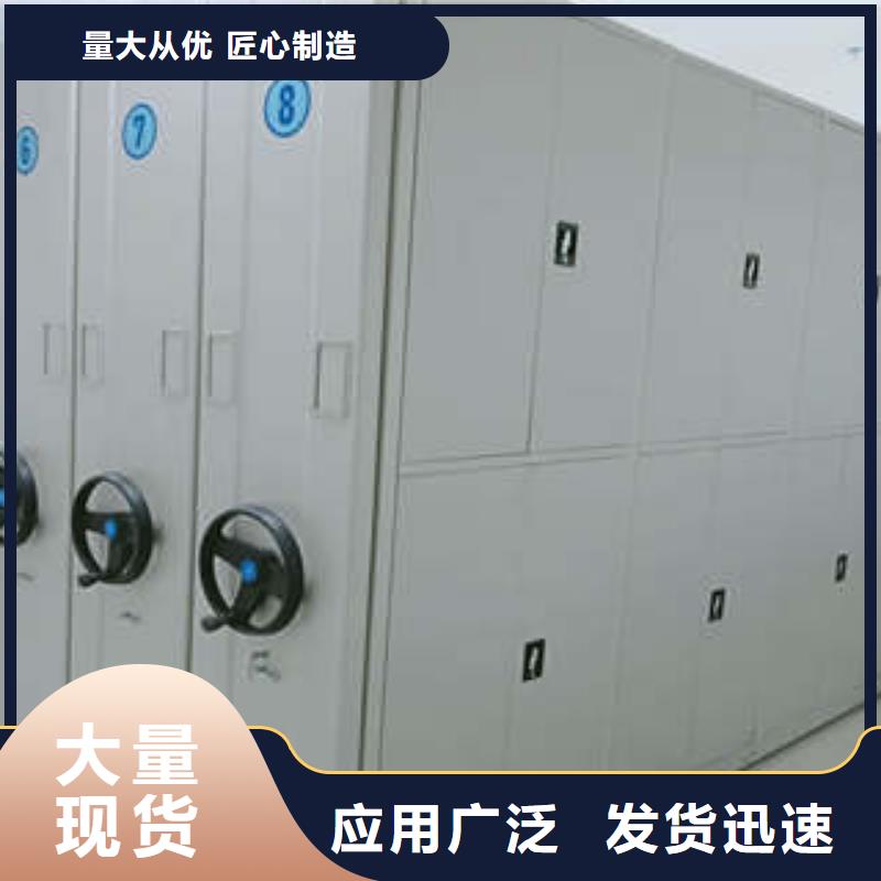 智能密集柜全封闭式档案柜N年大品牌本地品牌