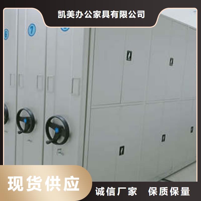 行业营销渠道开发方式【凯美】箱体式密集架