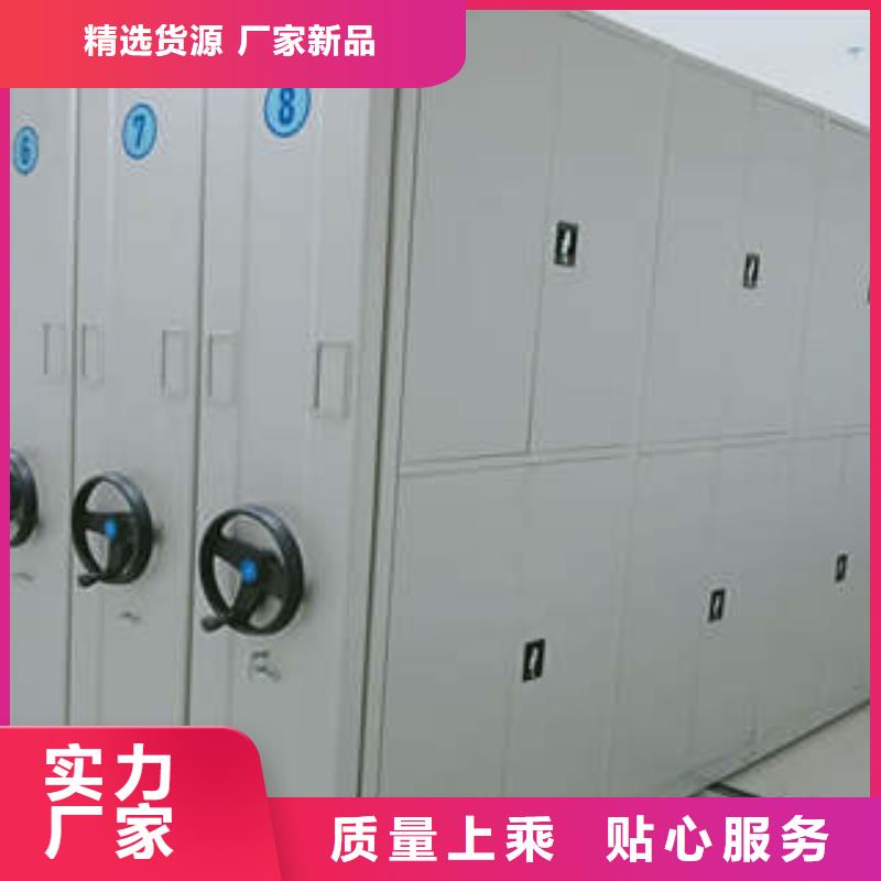 员工宿舍更衣柜凯美智能密集柜会计密集架好产品好服务