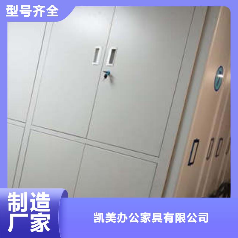 员工宿舍更衣柜-视频-山东省菏泽市|郓城|鄄城|日照|泰安|烟台|青岛|济宁|临沂|聊城员工宿舍更衣柜-凯美