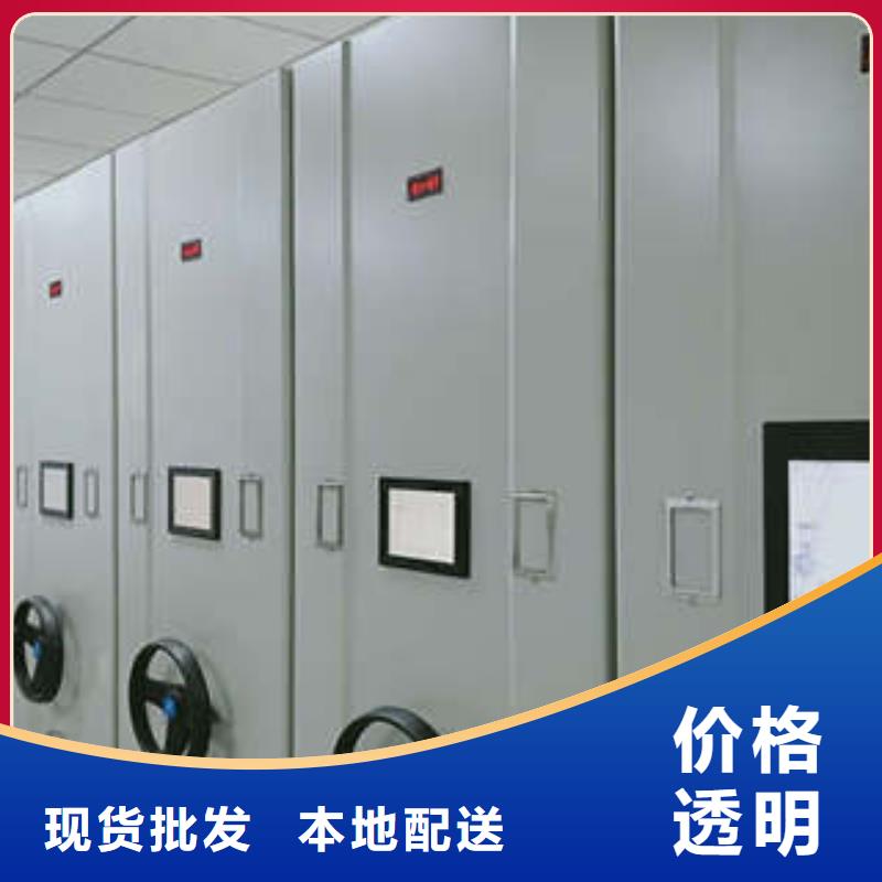 功能及特点产品的选用原则有哪些【凯美】密集文件图纸柜