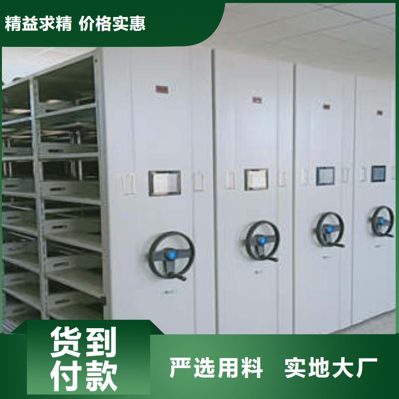 手摇文件柜用途