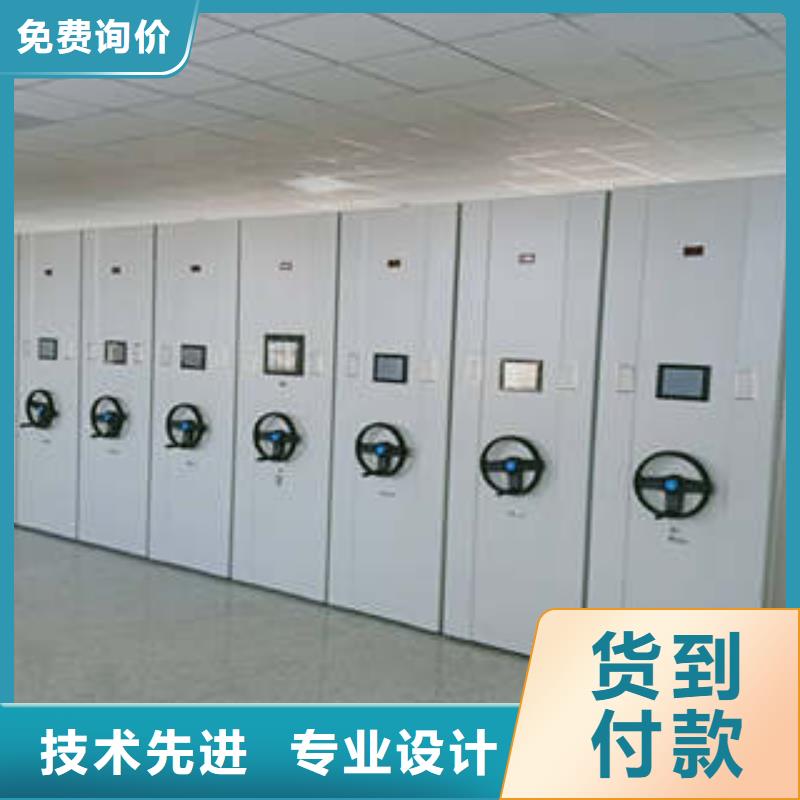 创造服务【凯美】移动档案架