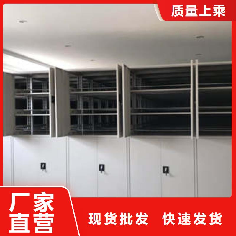 凯美员工宿舍更衣柜【 智能密集柜密集架移动档案柜买的放心安兴用的舒心】