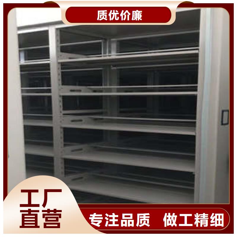公司欢迎您【凯美】密集档案存放柜
