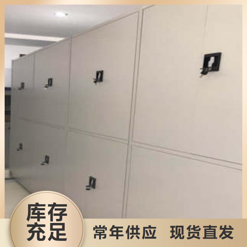 源头厂货【凯美】档案柜密集