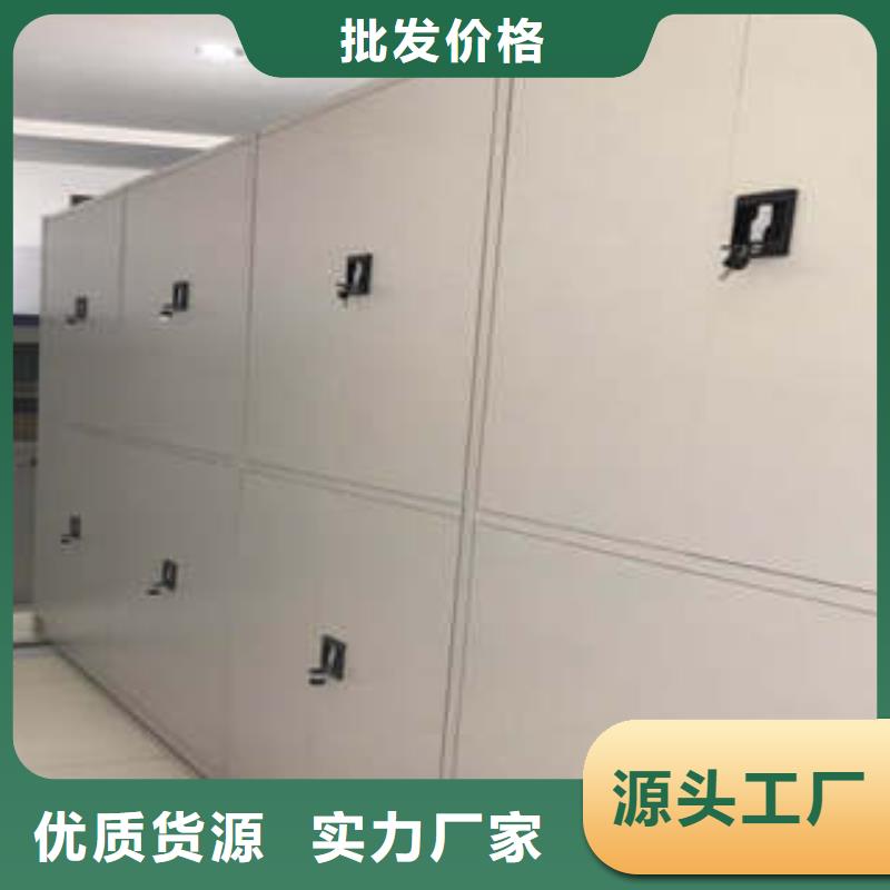 智能密集柜,【厨式密集架】来图定制量大从优-可发货到玉门|敦煌|金昌|兰州|张掖|武威|嘉峪关|定西