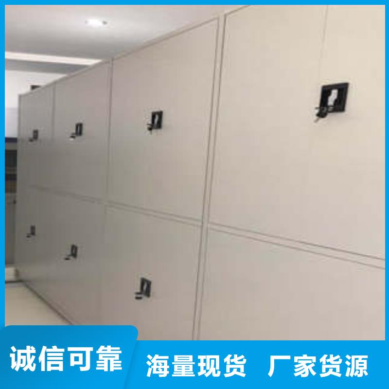 哪家好的【凯美】图书密集架