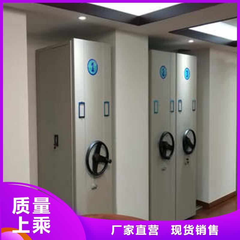 #移动档案架#-专业厂家