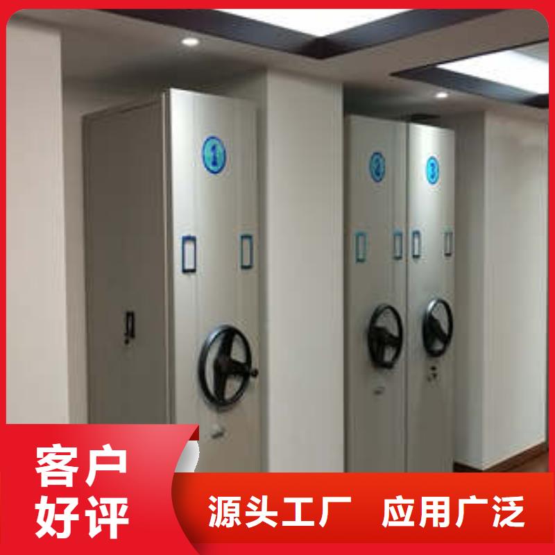 员工宿舍更衣柜凯美智能密集柜会计密集架好产品好服务