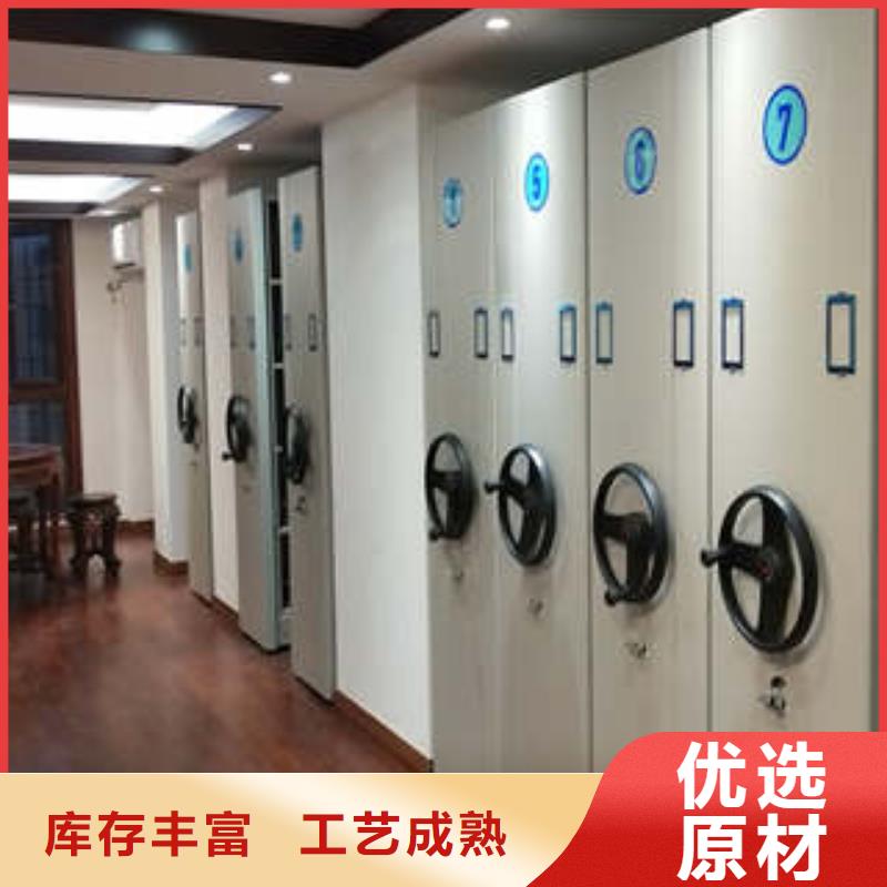 --当地厂家销售智能密集柜智能档案柜满足您多种采购需求