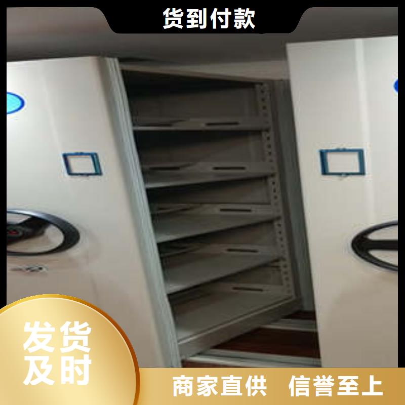新闻：档案室电动密集架生产厂家