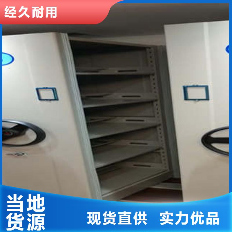 敬请致电【凯美】档案室文件密集架