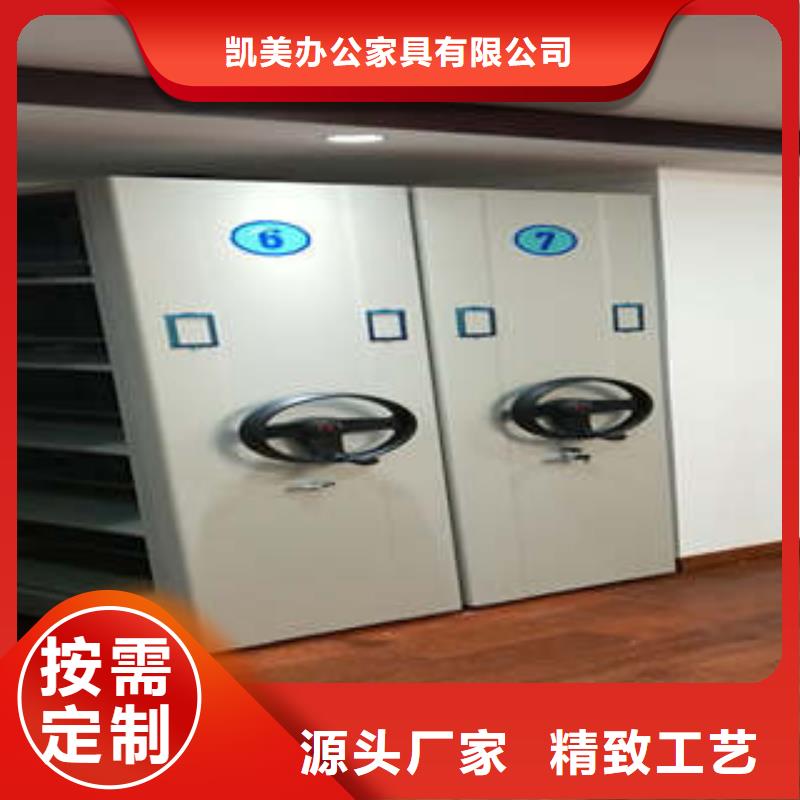 员工宿舍更衣柜凯美智能密集柜【密集架】通过检测